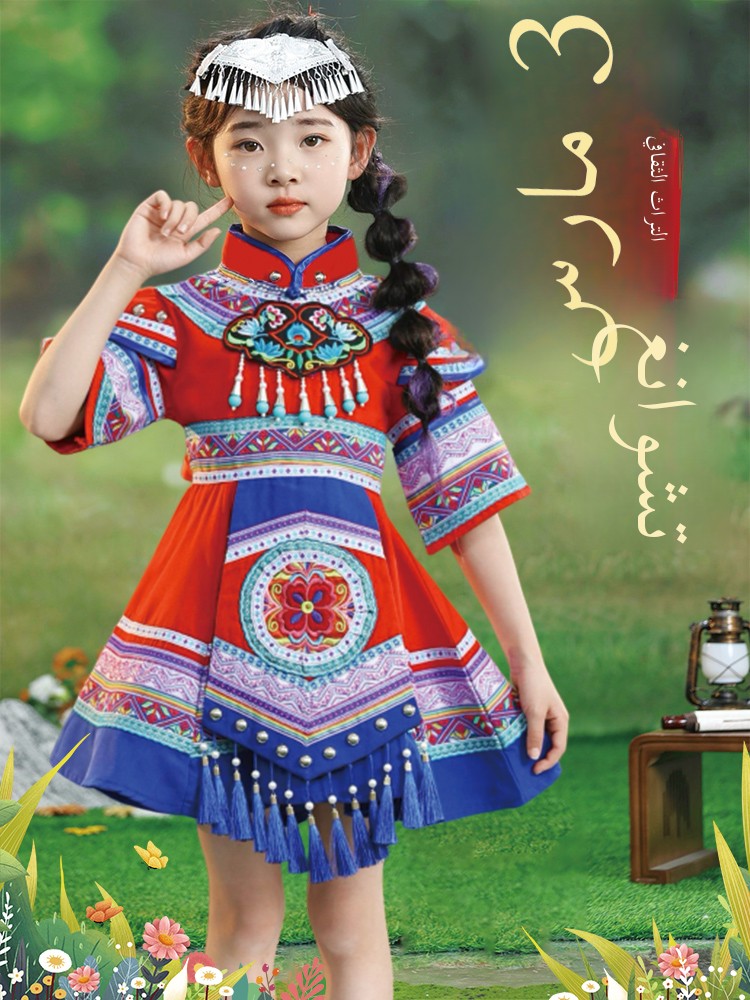 New Children's Minority Clothi - Ethnic Clothing & Online Fashion Store Khaadi Us reseña y precio