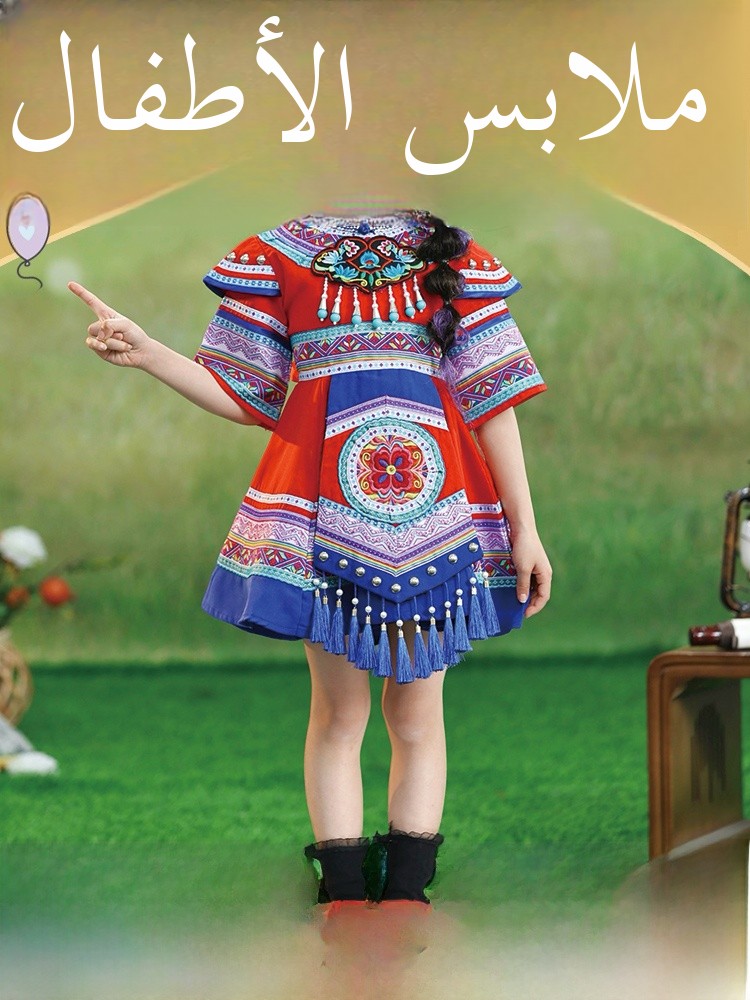 New Children's Minority Clothi - Ethnic Clothing & Online Fashion Store Khaadi Us reseña y precio