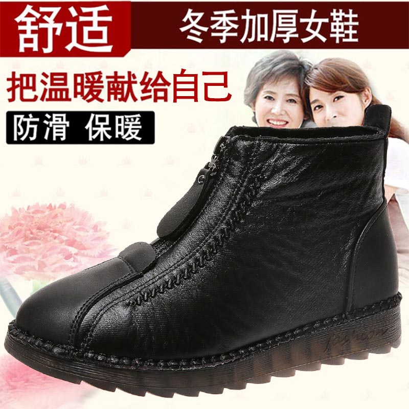 high cut pu leather sneakers w - Ethnic Fashion Online reseña y precio