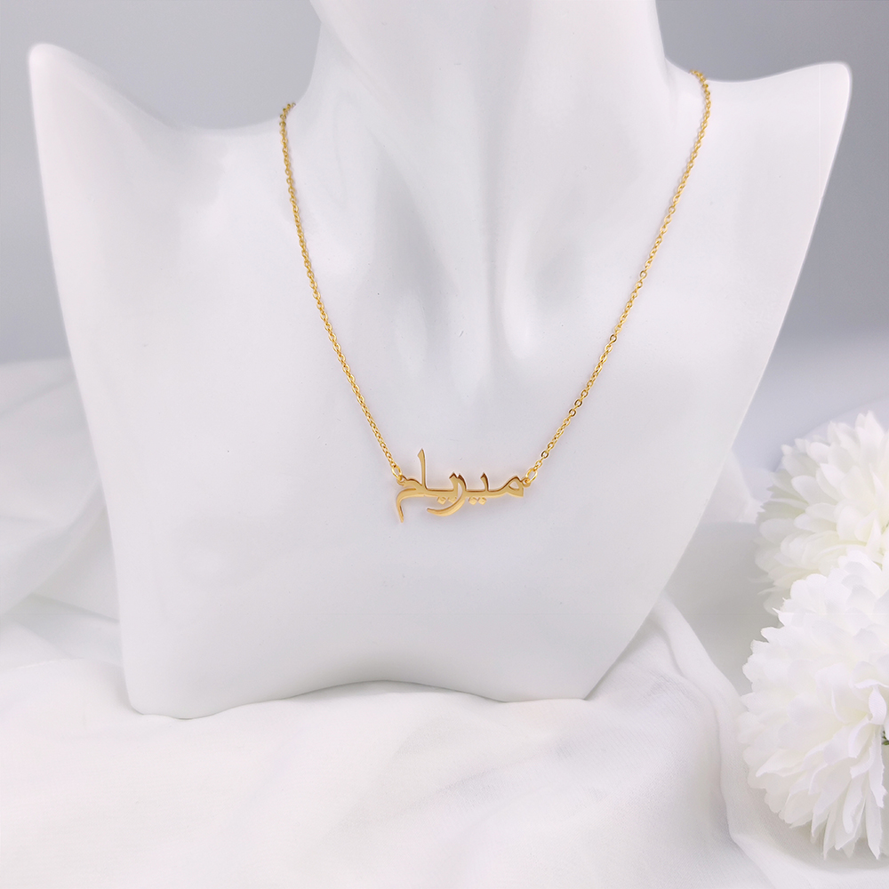 Customized Arabic Name Necklac - Ethnic Modern Fashion reseña y precio